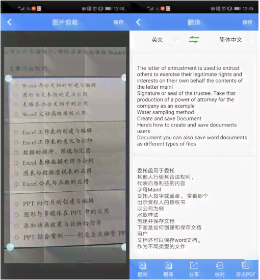有写脚本的ai吗：手机软件中有没有能写脚本的大神？