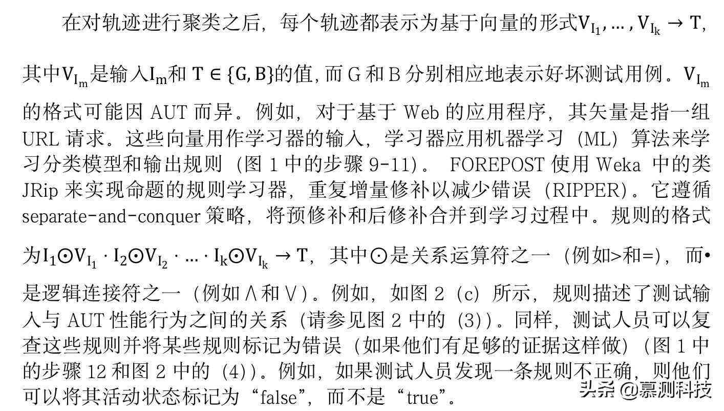 全面盘点：各类能编写脚本的高效软件工具及用途指南