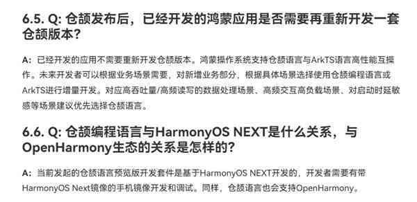 探索支持脚本编写的编程语言：全面解析与应用