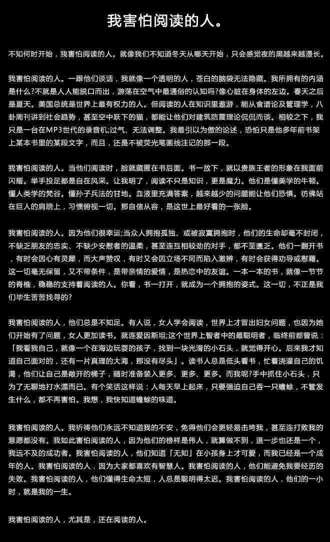 智能电脑文案创作工具：一键生成高效营销文案软件