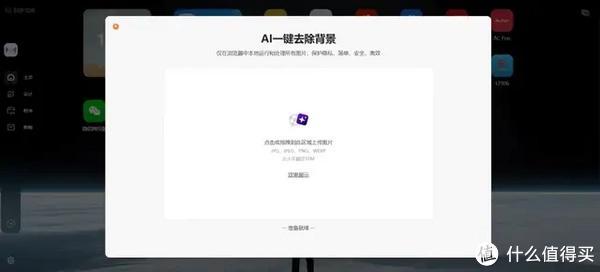 电脑ai写文案免费软件