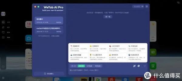 全方位盘点：电脑端必备的文案创作软件及AI辅助工具指南