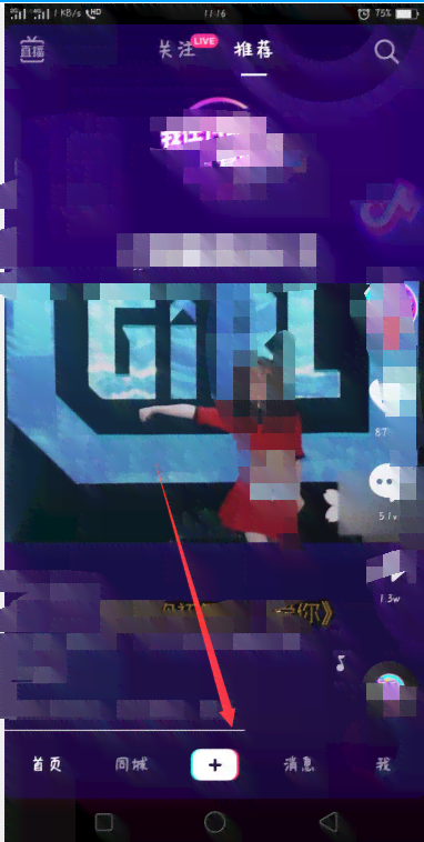 抖音AI创作工具：拍摄界面智能辅助创作软件揭秘