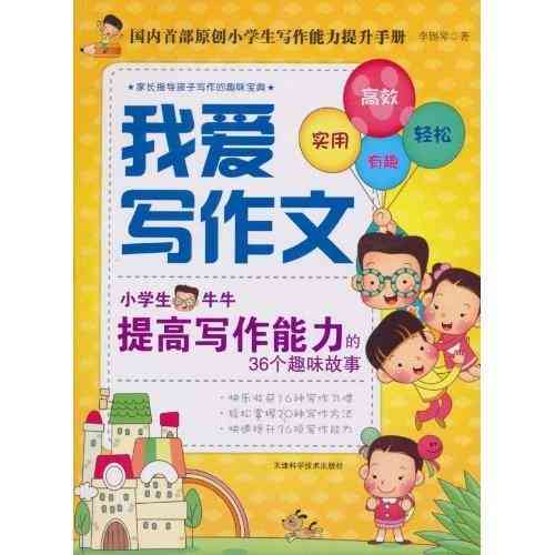 AI创作入门：民间故事聆听与，零基础享受故事魅力