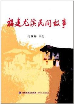 民间故事试听：在线听原声音频，免费收听全集