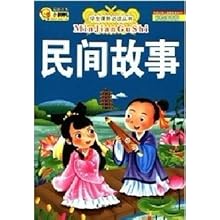民间故事试听：在线听原声音频，免费收听全集