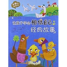 民间故事ai创作零基础听故事