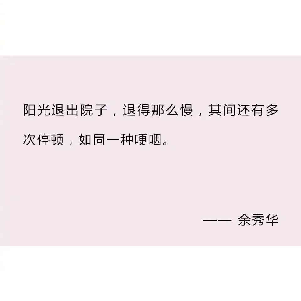 迷恋ai朋友圈文案短句：精选迷恋文案短句集锦