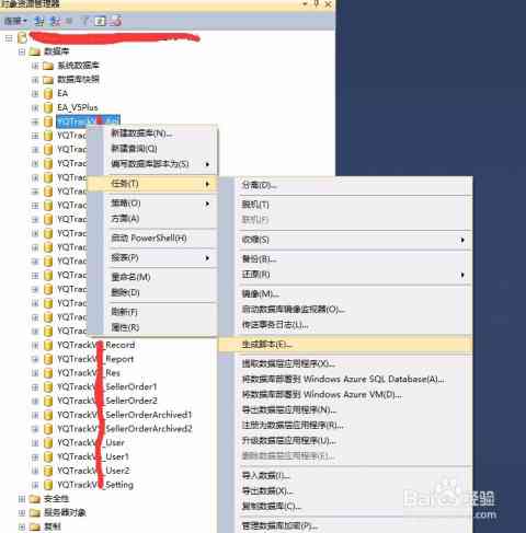 ai2019动作脚本如何导出