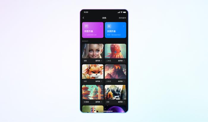 AI写作助手手机应用安装指南：全面覆安iOS平台，满足各类写作需求
