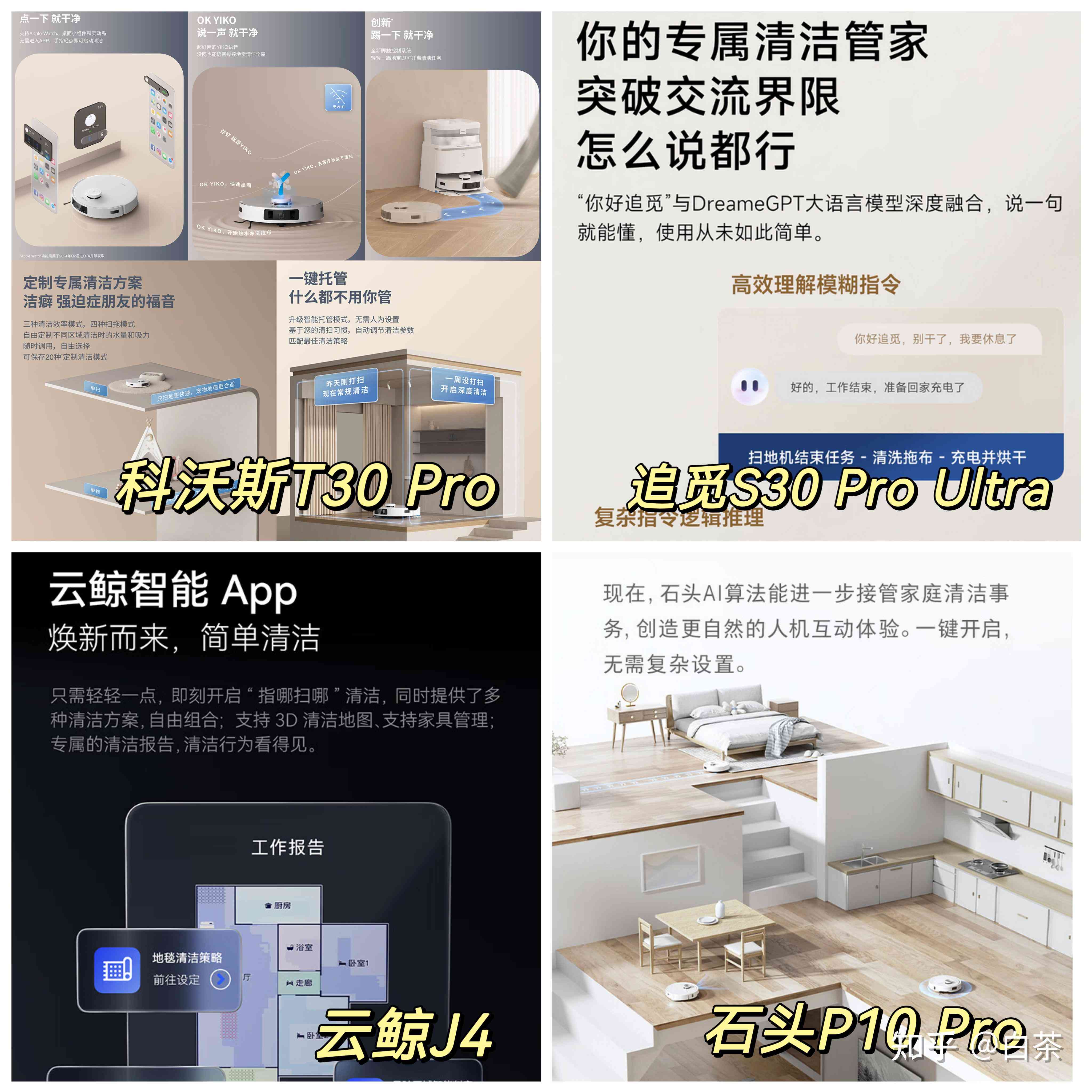 全方位评测：2024年度AI在线文案软件推荐指南