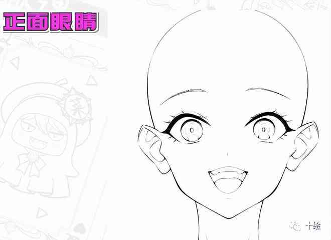 AI怎么画动漫人物：详解眼睛与卡通形象绘制步骤