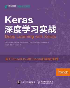 运用AI绘画技术激发创作灵感：实战指南与技巧解析