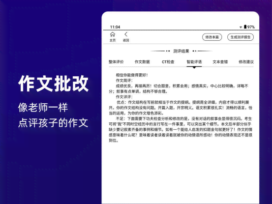 主流AI文案生成模型盘点：探索智能写作助手全览