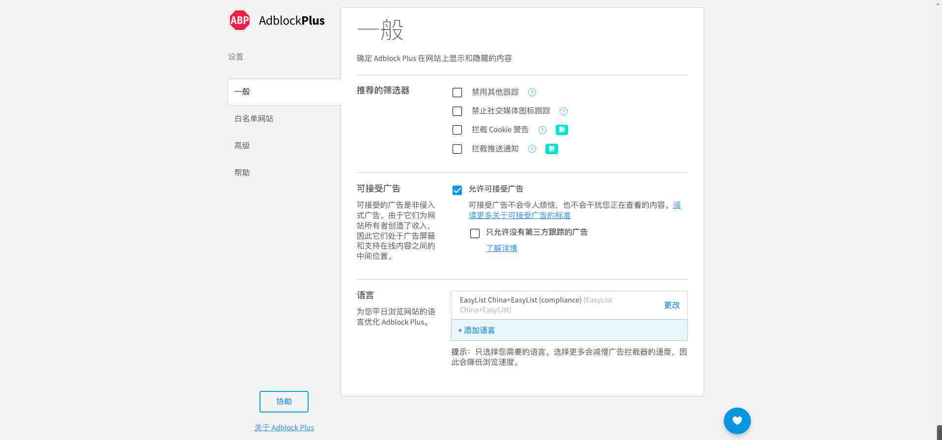 AI写作浏览器使用指南：全面解析如何高效利用智能写作工具提升内容创作效率