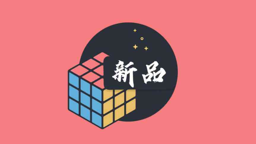 创作灵感AI系统装置有哪些类型与功能特点