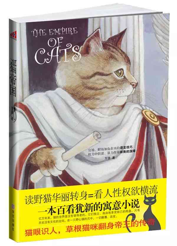 掌握写作新技能：如何使用聊天猫AI辅助对话创作