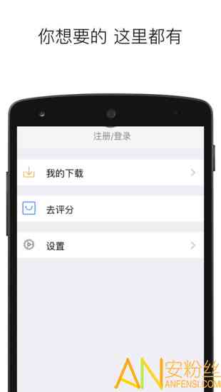 智能论文写作助手软件：一站式解决论文撰写、排版、查重及参考文献管理问题