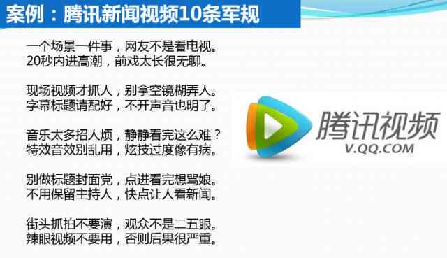 《掌握新媒体标题秘：全方位解锁文章点击与转化之道》