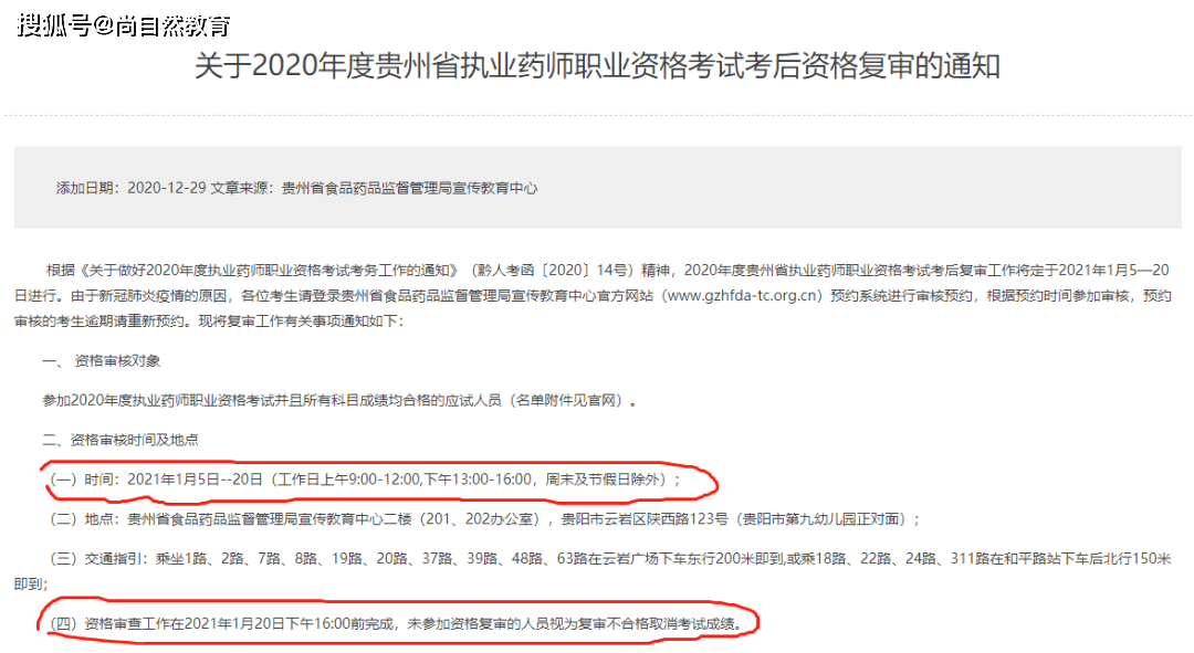《掌握新媒体标题秘：全方位解锁文章点击与转化之道》