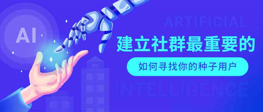 新媒体文案标题ai生成