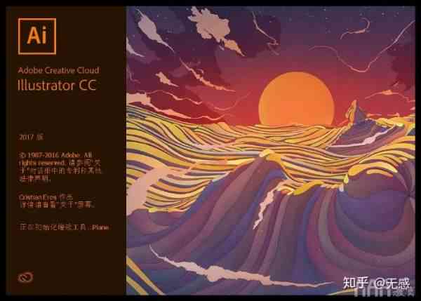 ai创作国展作品用的什么软件好：兼具实用性与美观性