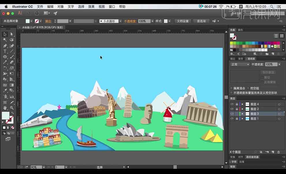 ai创作国展作品用的什么软件