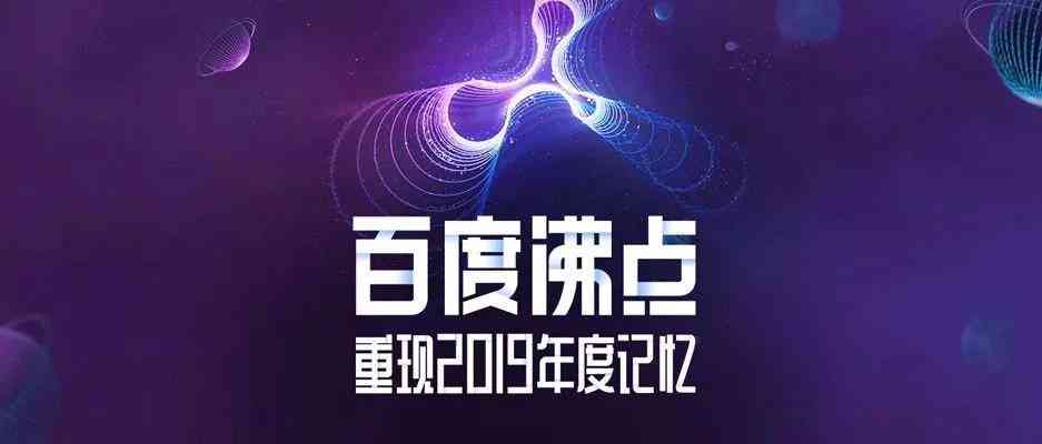 探索前沿：AI新创作热门歌曲大盘点与精选推荐