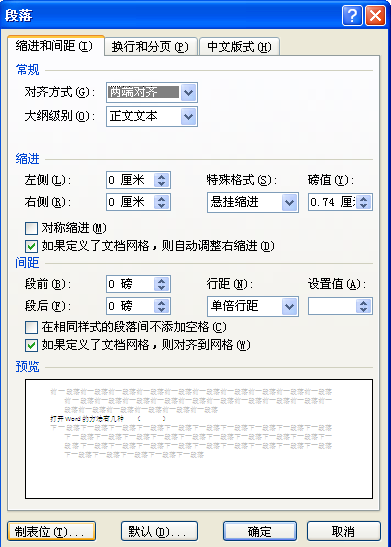 ai文案两端对齐怎么弄：设置文字及末行对齐落排版技巧
