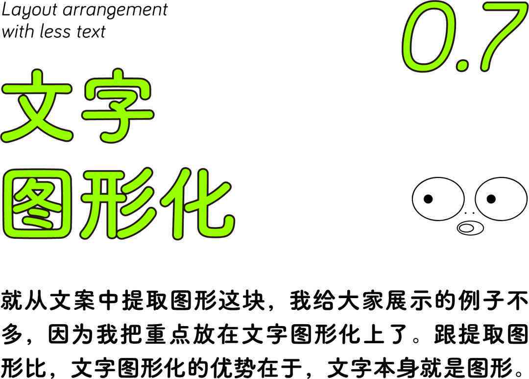 'AI文案实现两端对齐排版技巧详解与实践'