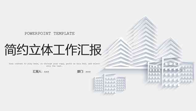 'AI文案实现两端对齐排版技巧详解与实践'