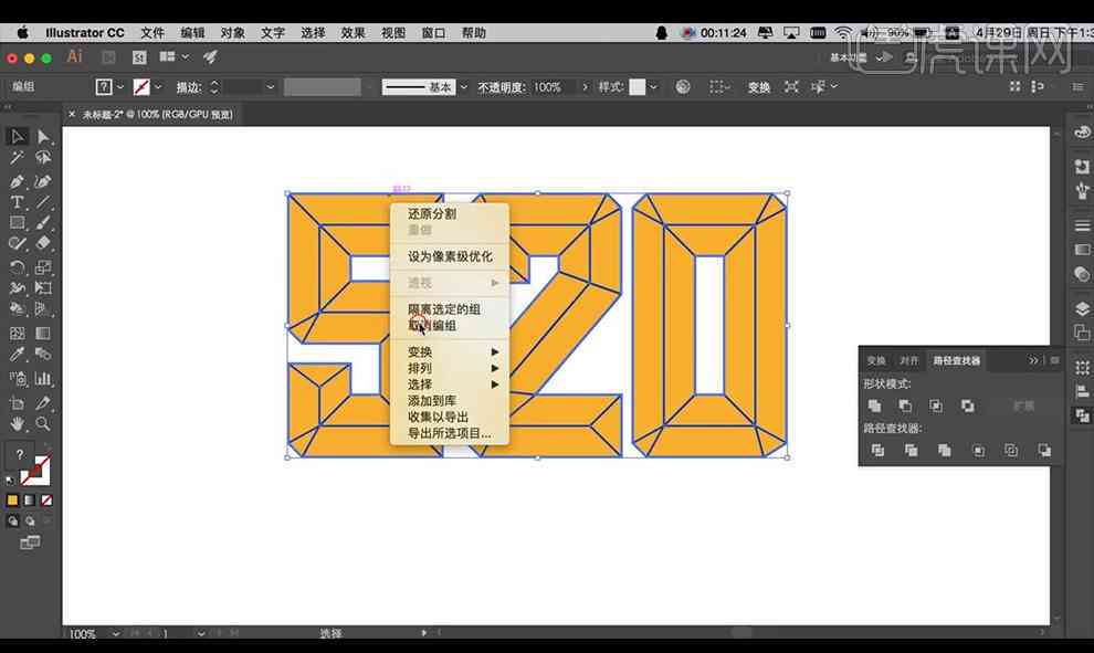 AI文字排版教程：实现两端对齐与末行对齐的详细步骤及常见问题解答
