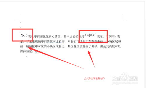 AI文字排版教程：实现两端对齐与末行对齐的详细步骤及常见问题解答