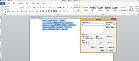 AI文字排版教程：实现两端对齐与末行对齐的详细步骤及常见问题解答