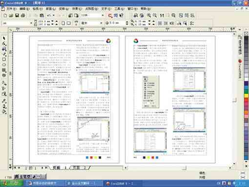 AI文字排版教程：实现两端对齐与末行对齐的详细步骤及常见问题解答