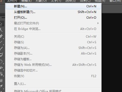ai如何两端对齐字间距统一：AI文字实现两端对齐技巧