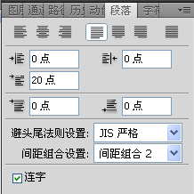 '实现AI文字排版：如何确保两端对齐时号间隔均匀一致'