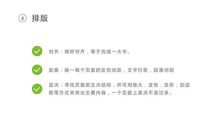 AI文本框两端对齐技巧与常见问题解决方案：实现完美排版与格式优化