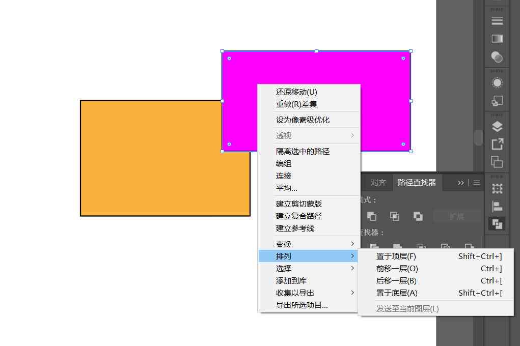 ai文案两端对齐