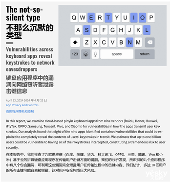 ai帮写文案的输入法叫什么名字及软件名称