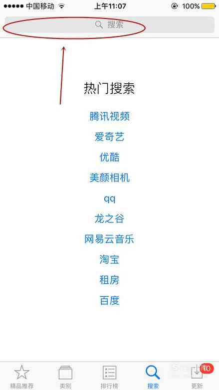ai帮写文案的输入法叫什么名字及软件名称