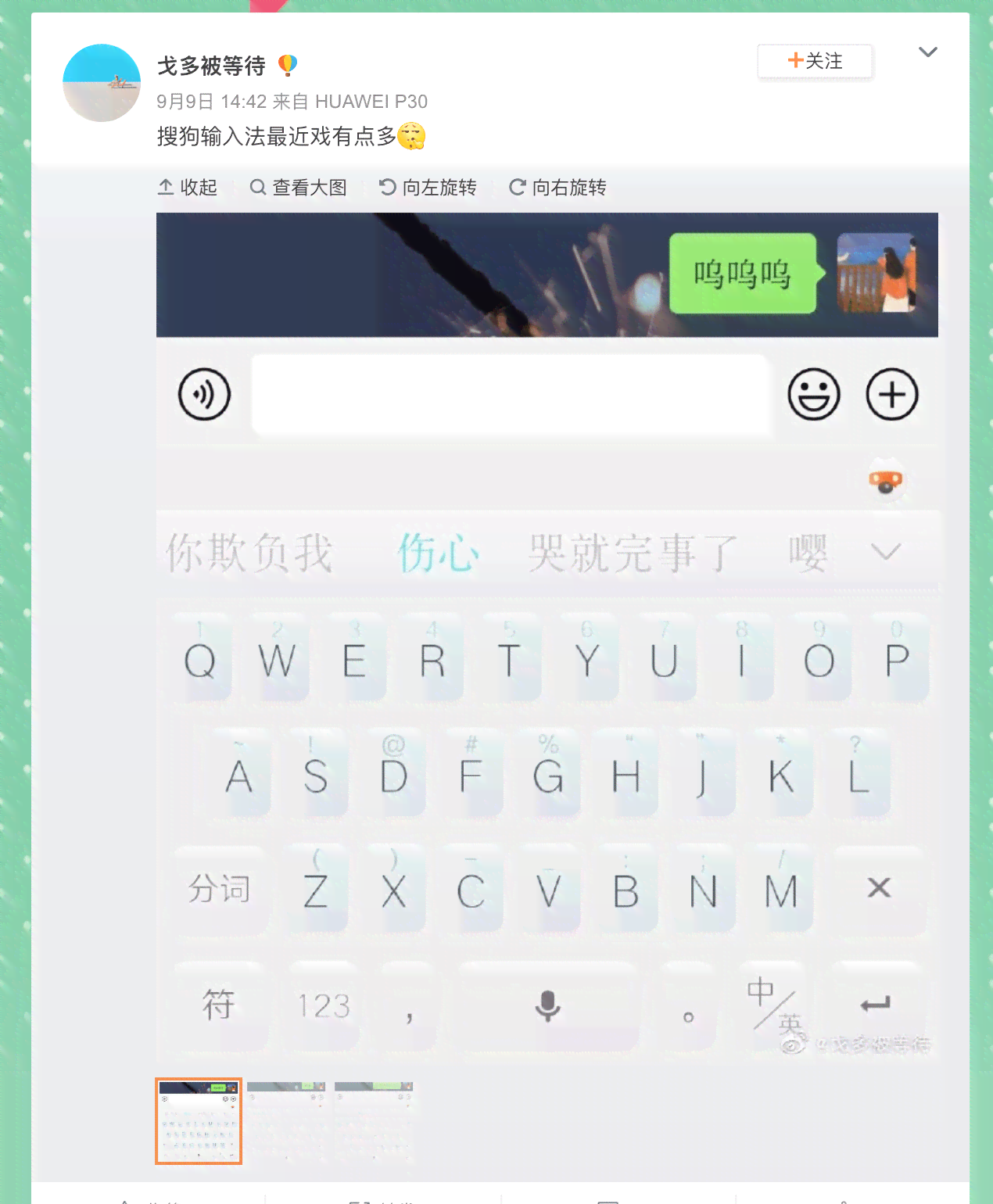 输入法的ai文案联想功能：位置、用法及搜狗输入法AI联想含义解析