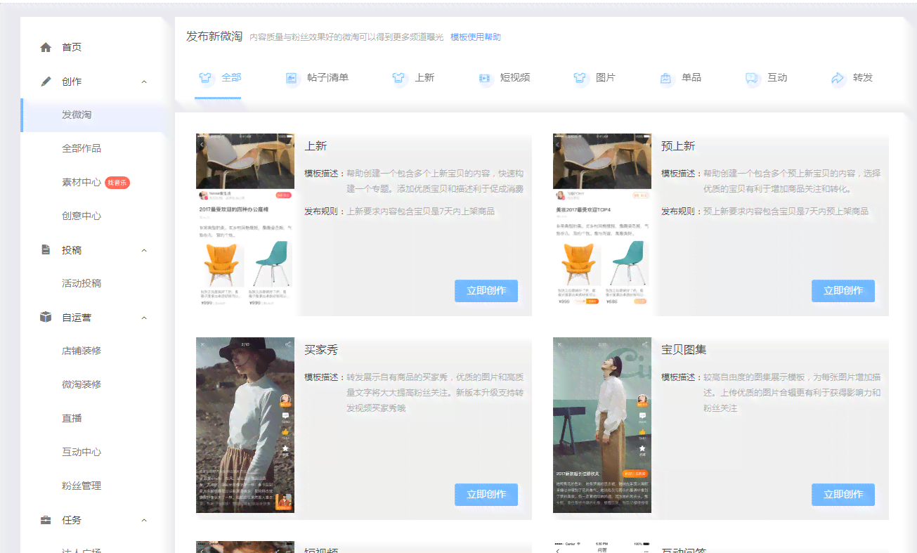 淘宝描述页ai文案怎么写：打造好看的新品描述文案攻略