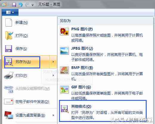利用WPS高效编排学术论文：从格式调整到内容优化