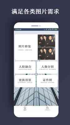 '智能AI图像填充助手：一键高效修复与优化图片内容'