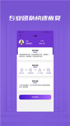 '智能AI图像填充助手：一键高效修复与优化图片内容'