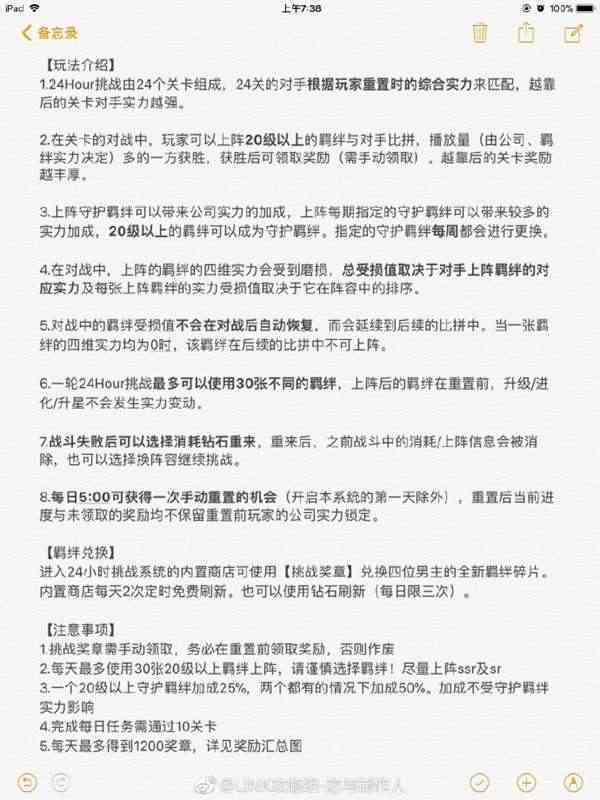 怎么用AI写美食脚本教程：涵、制作与写作全攻略