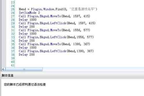AI辅助编写美食制作脚本教程：一键与使用指南