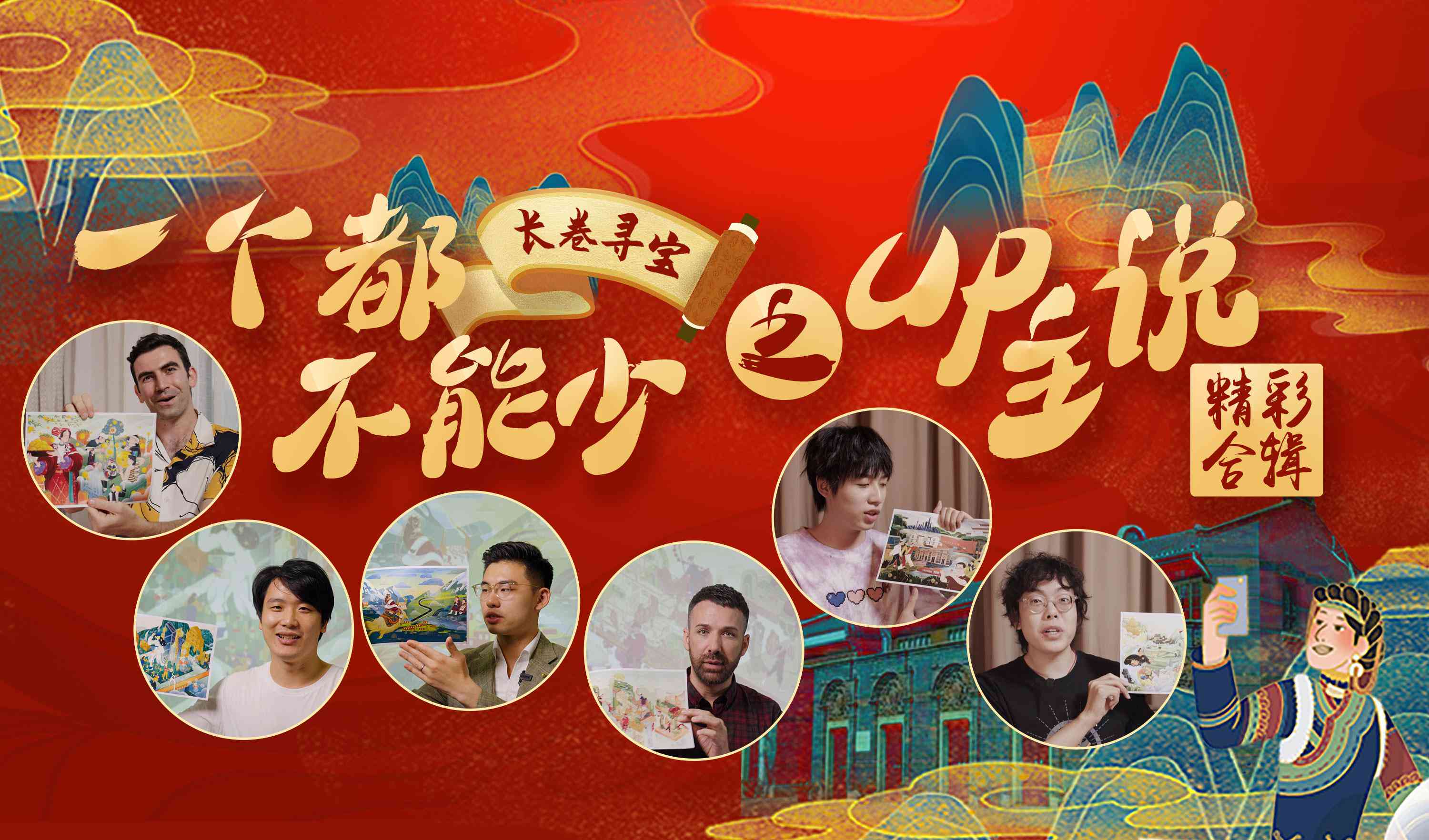 '智能AI情感插画创作助手：一键打造心灵触动的艺术作品'