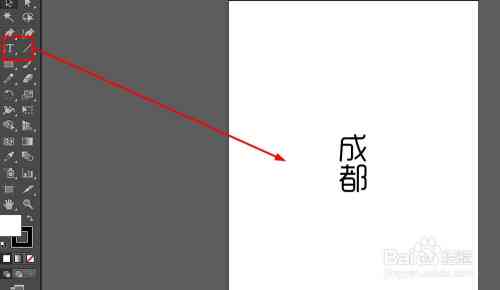 ai中字体渐变怎么做：实现字体渐变效果的方法与步骤